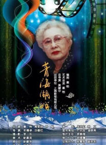 无敌僵尸王电影国语免费观看